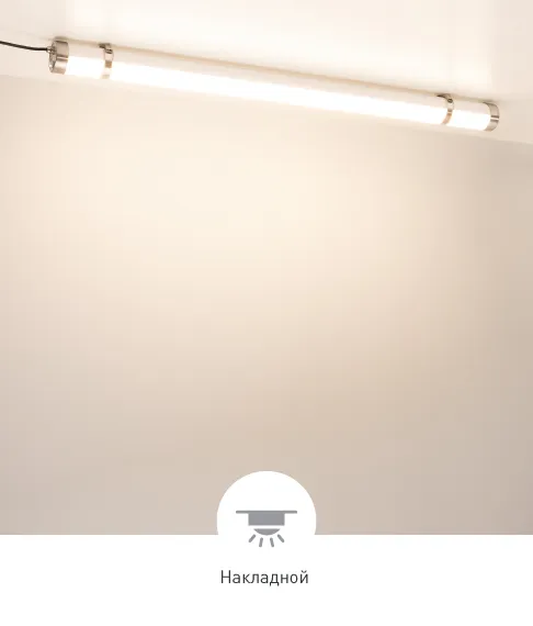 Фото #1 товара LINE AGRO