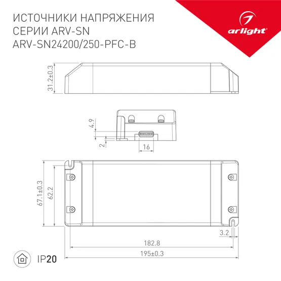 Фото #2 товара Блок питания ARV-SN24250-PFC-B (24V, 10.4A, 250W) (Arlight, IP20 Пластик, 3 года)