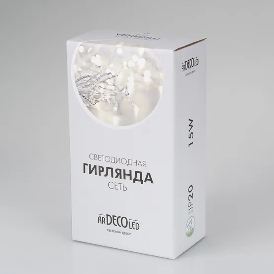 Фото #5 товара Светодиодная гирлянда ARD-NETLIGHT-HOME-1800x1500-CLEAR-180LED White (230V, 15W) (Ardecoled, IP20)