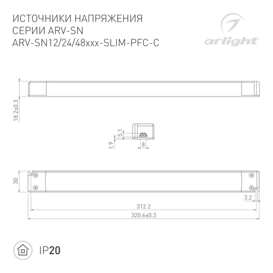 Фото #2 товара Блок питания ARV-SN24075-SLIM-PFC-C (24V, 3.12A, 75W) (Arlight, IP20 Пластик, 3 года)