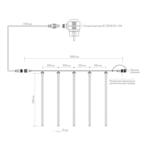 Фото #3 товара Светодиодная гирлянда ARD-ICEFALL-CLASSIC-D12-500-5PCS-CLEAR-72LED-LIVE BLUE (230V, 6W) (Ardecoled, IP65)