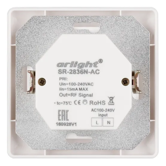 Фото #2 товара Панель Rotary SR-2836N-A-RF-IN (220V, DIM) (Arlight, IP20 Пластик, 3 года)