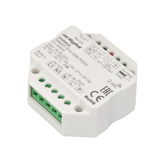 Фото #1 товара Диммер SMART-D14-DIM-PUSH (230V, 1.5А, 0-10V, 2.4G) (Arlight, IP20 Пластик, 5 лет)