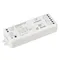 Минифото #1 товара Конвертер SMART-C1 (12V, RF-0/1-10V, 2.4G) (Arlight, IP20 Пластик, 5 лет)